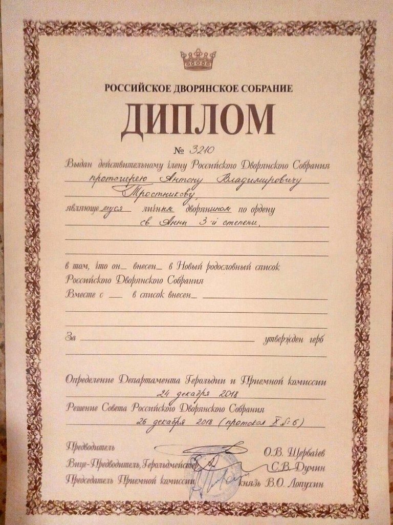 где находится храм нечаянная радость в волгограде. Смотреть фото где находится храм нечаянная радость в волгограде. Смотреть картинку где находится храм нечаянная радость в волгограде. Картинка про где находится храм нечаянная радость в волгограде. Фото где находится храм нечаянная радость в волгограде